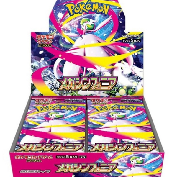 Pokémon TCG - Mega Symphonia Japanse Booster Box (SEALED)