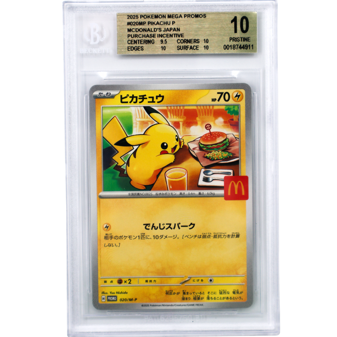 MP McDonald's Pikachu #020 Japans Beckett 10 | TcgReus