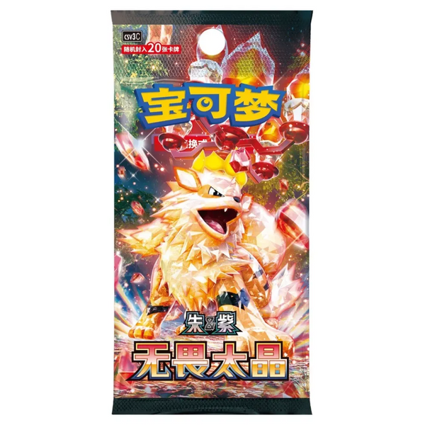 Pokémon TCG - Fearless Terastal CSV3C Jumbo Chinese Booster Box