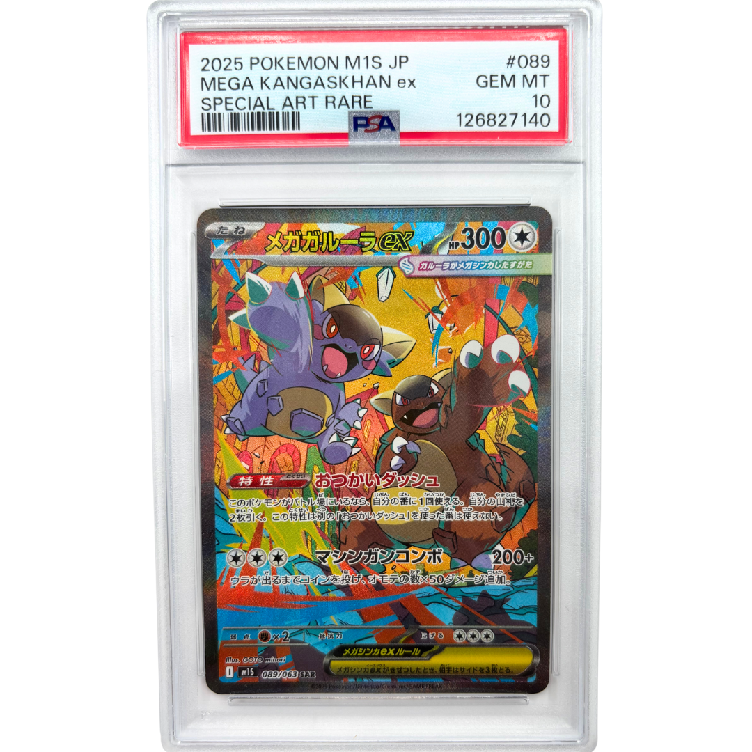 Mega Kangaskhan ex #089 Mega Symphonia Japans PSA 10 | TcgReus