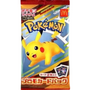 Pokémon TCG - 2025 McDonald's pack Japans (op voorraad)