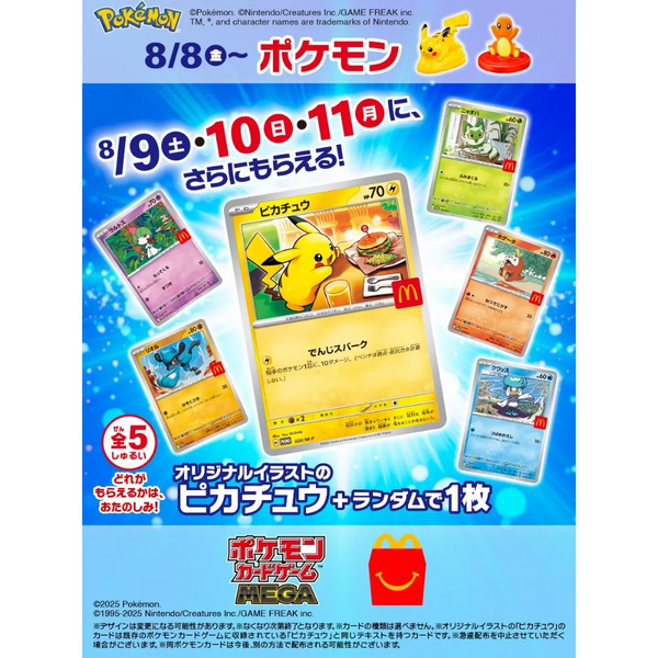 Pokemon McDonald's Promo Card 2025 Japanese McDonald's Promo Pokemon Card - Pikachu #020/M-P, Near Mint Condition Japanese Saw Pokemon McDonald's Promo Card 2025 Japanese McDonald's Promo Pokemon Card - Pikachu #020/M-P, Near Mint Condition Japanese Saw