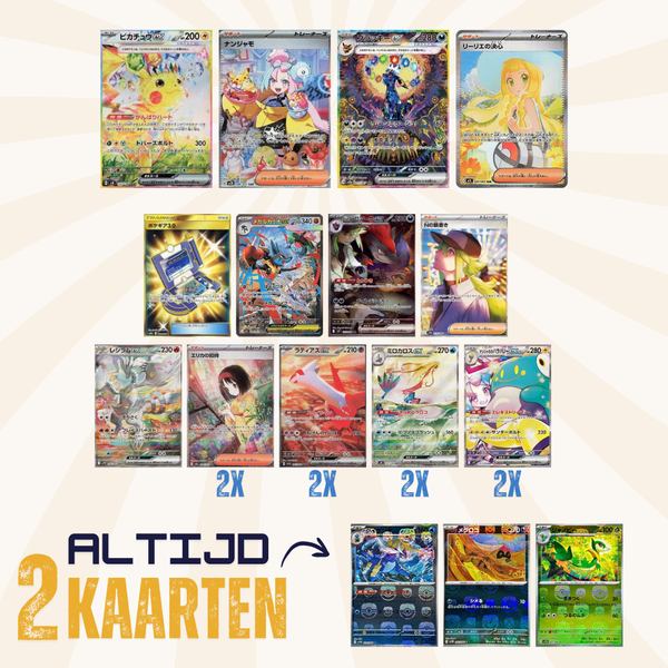 Pokémon TCG - Mystery Bag Japans