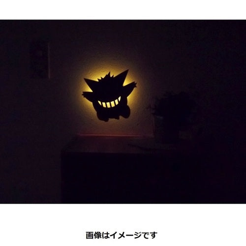 Pokemon Gengar wandlamp