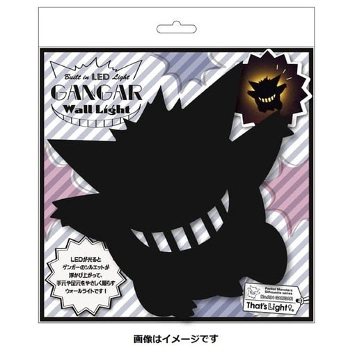 Pokemon Gengar wandlamp