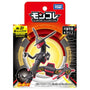 Pokémon Shiny Rayquaza actiefiguur