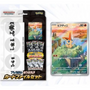 Pokémon TCG – Black Bolt &amp; White Flare-Kartendatei-Set