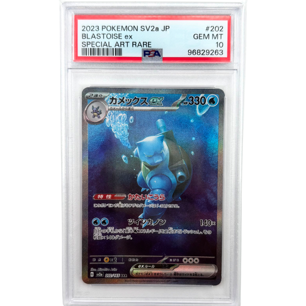 Blastoise EX #202 151 Japans PSA 10