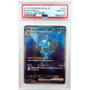 Blastoise EX #202 151 Japans PSA 10