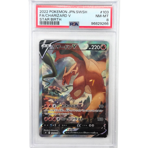 Charizard V #103 Star Birth Japans PSA 8