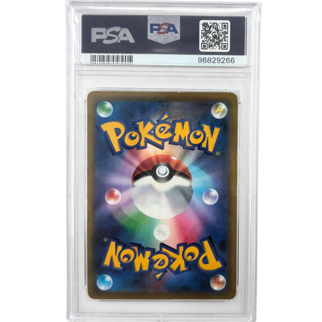 Charizard V #103 Star Birth Japans PSA 8