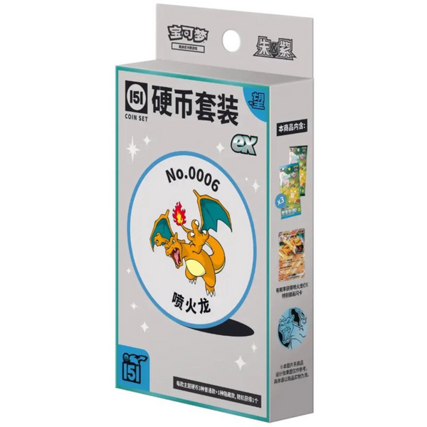 Pokémon TCG: Collect 151 Hope Coin Set EX (Chinees)