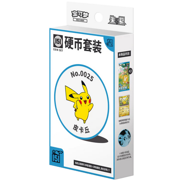 Pokémon TCG: Collect 151 Hope Coin Set (Chinees)