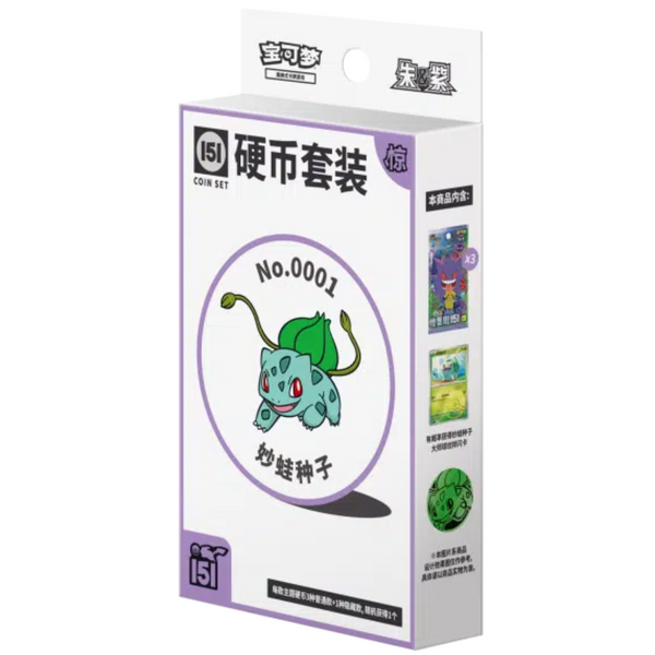 Pokémon TCG: Collect 151 Surprises Coin Set (Chinees)