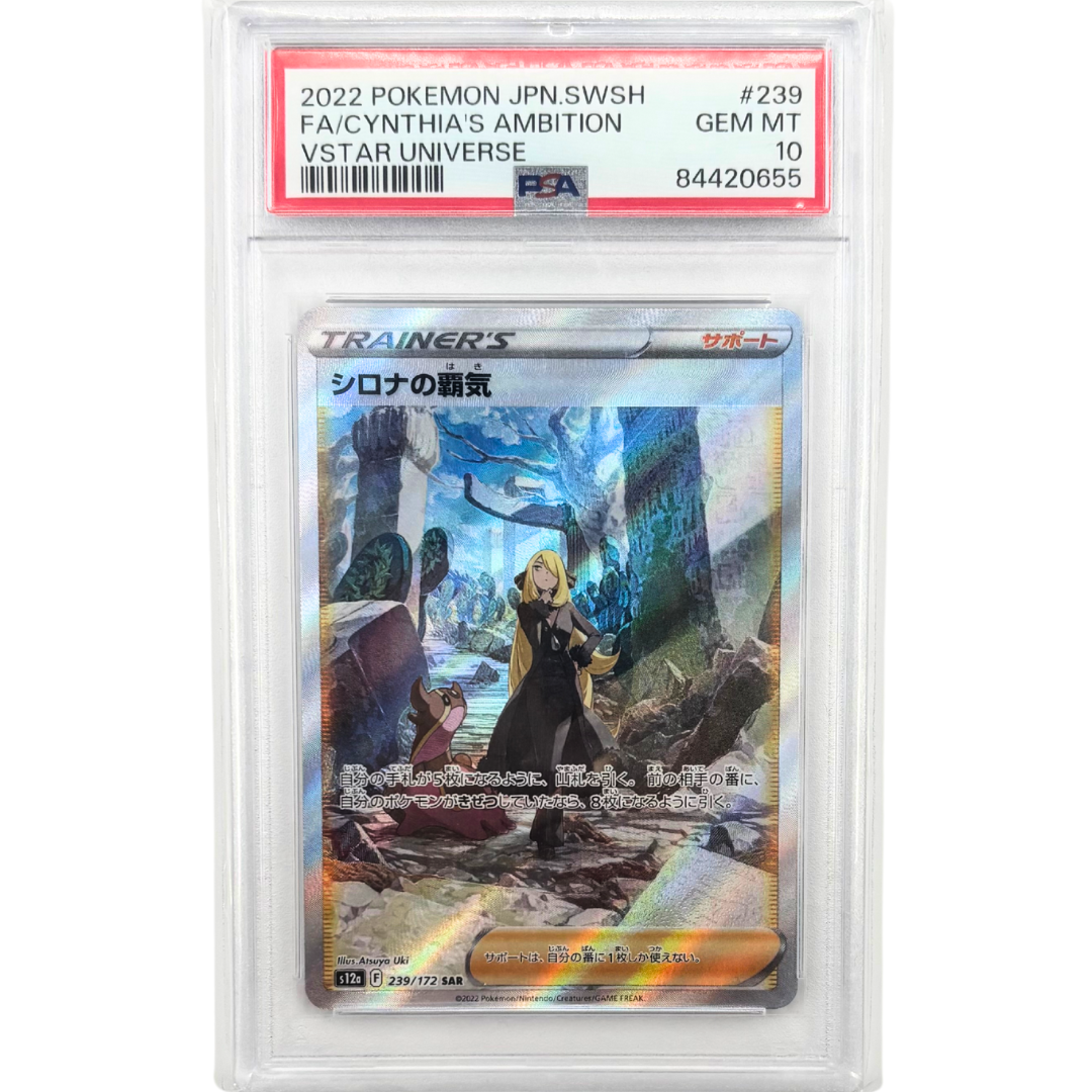 Cynthia's Aspiration #239 Vstar Universe Japans PSA 10
