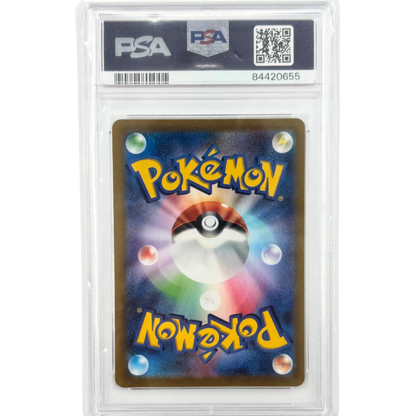 Cynthia's Aspiration #239 Vstar Universe Japans PSA 10