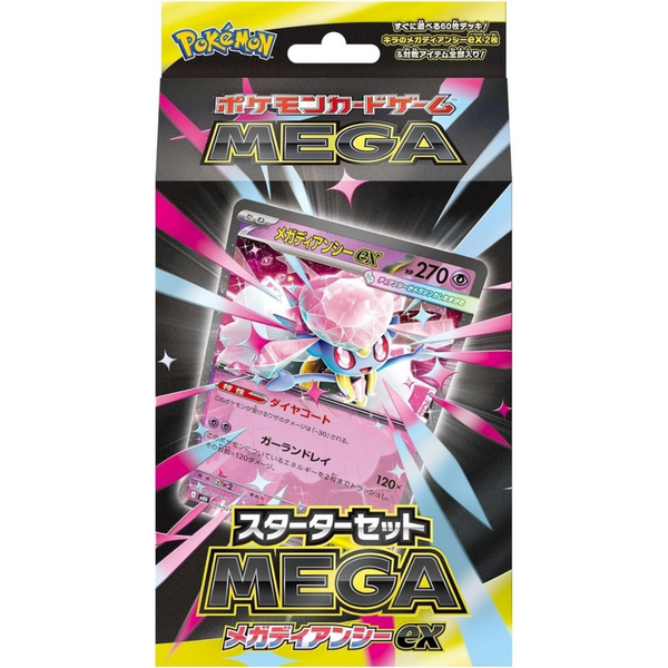 Pokémon TCG - Mega Gengar of Diancie EX Starter Set