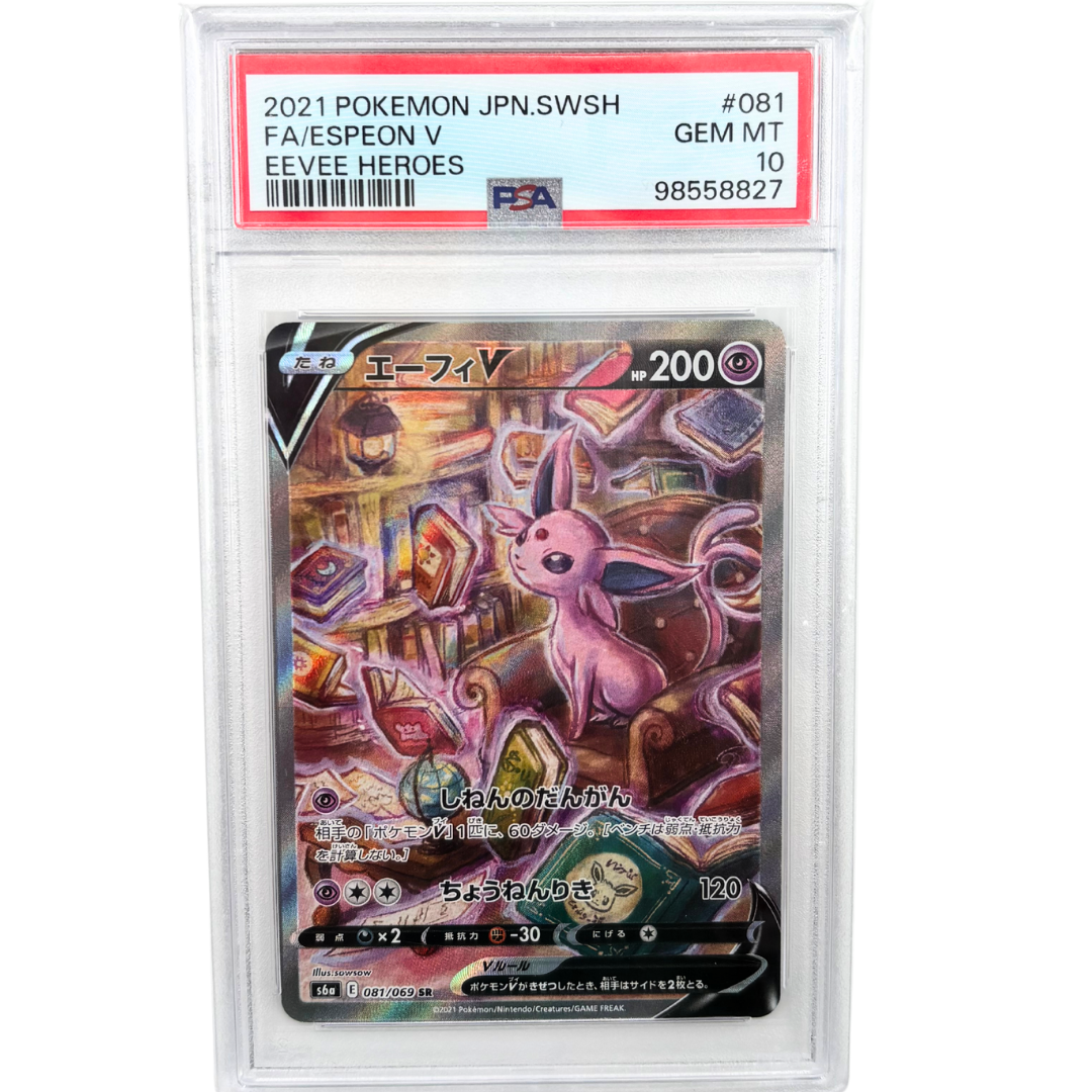 Espeon V #081 Eevee Heroes Japans PSA 10
