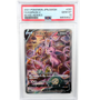 Espeon V #081 Eevee Heroes Japans PSA 10