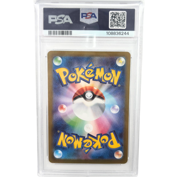 Espeon [Master Ball] #62 Terastal Festival Japans PSA 9