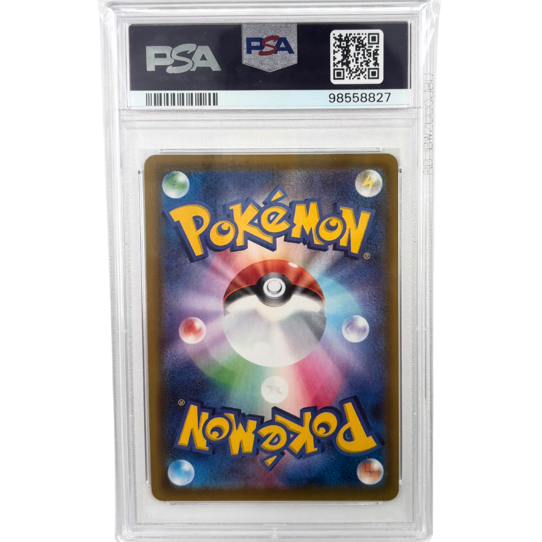 Espeon V #081 Eevee Heroes Japans PSA 10