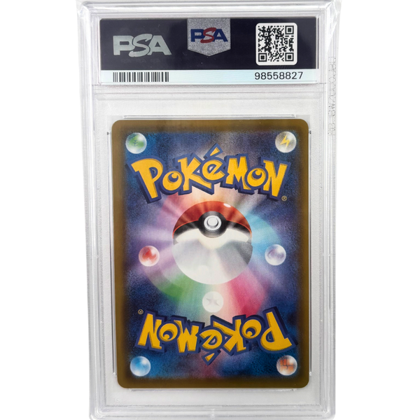 Espeon V #081 Eevee Heroes Japans PSA 10