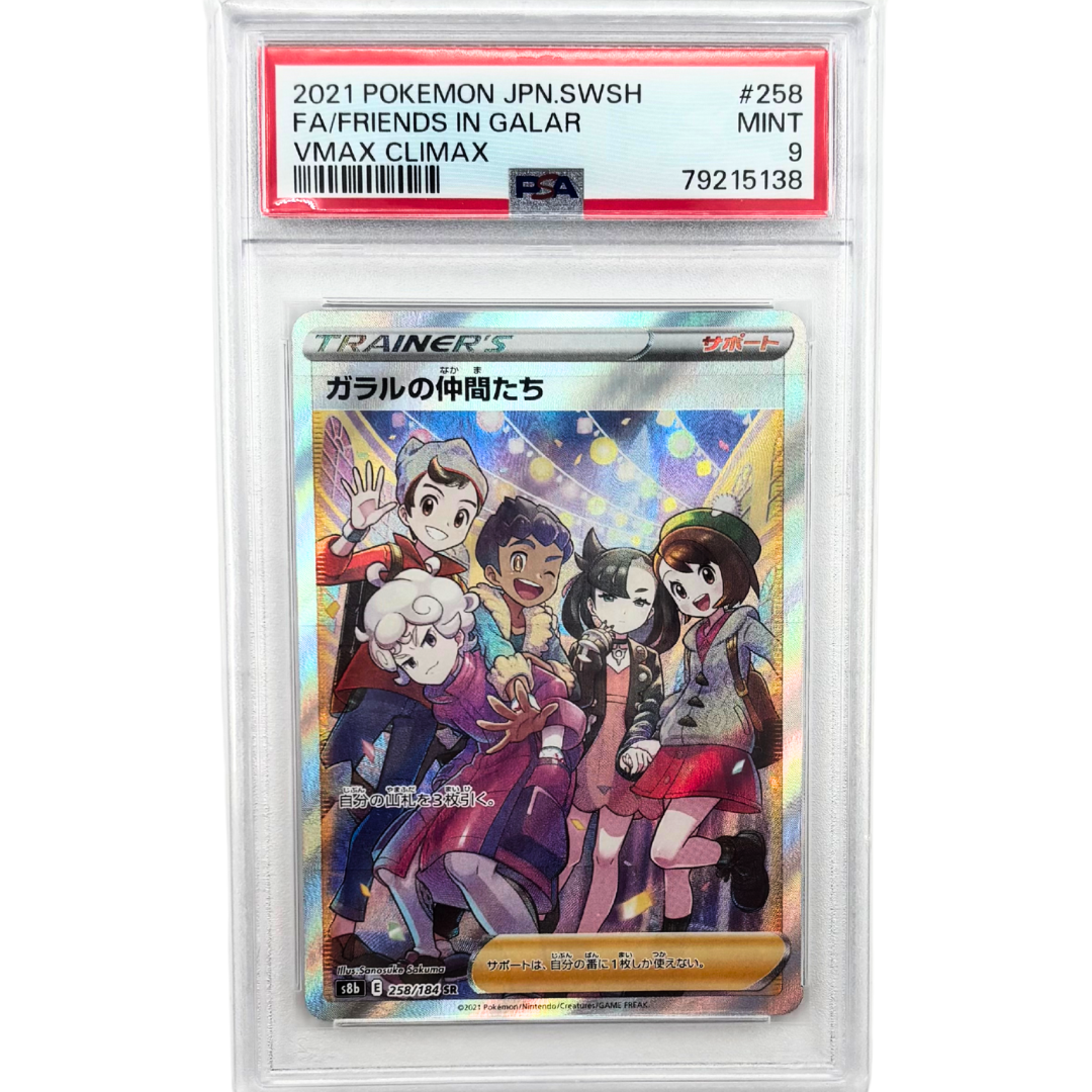 Friends in Galar #258 Vmax Climax Japans PSA 9