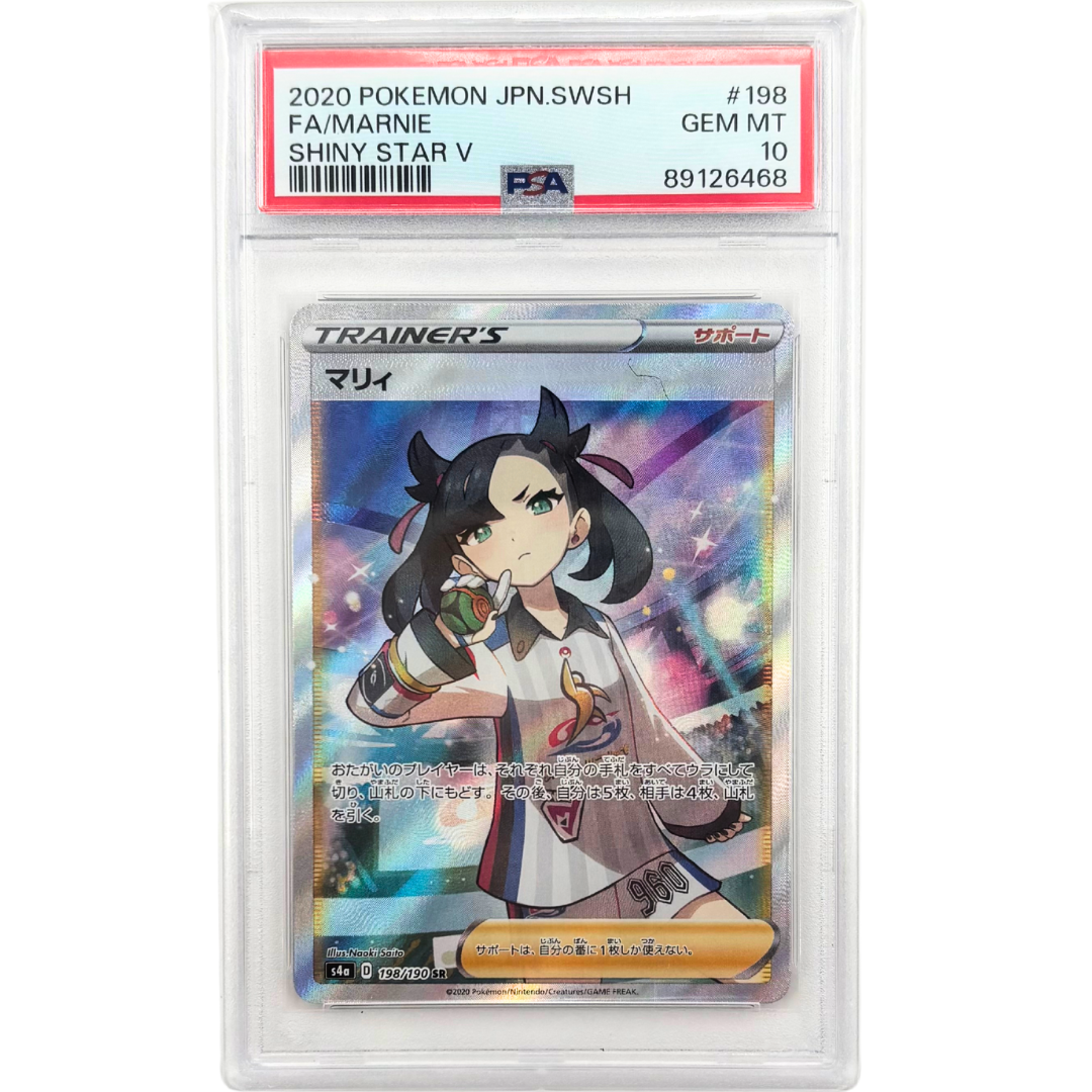Marnie #198 Shiny Vstar V Japans PSA 10