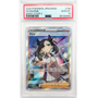 Marnie #198 Shiny Vstar V Japans PSA 10