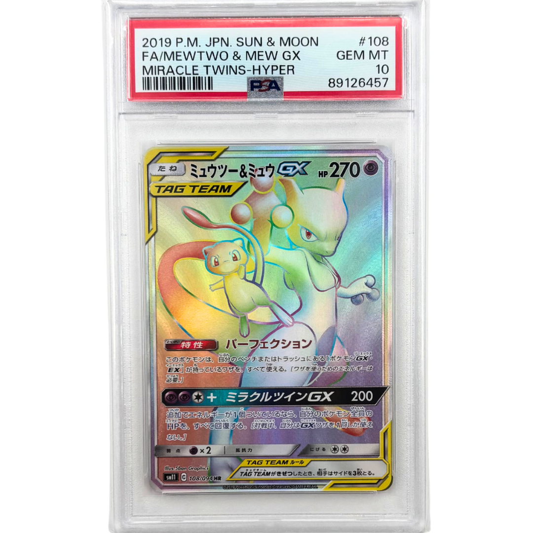 Mewtwo & Mew GX #108 Miracle Twins Japans PSA 10