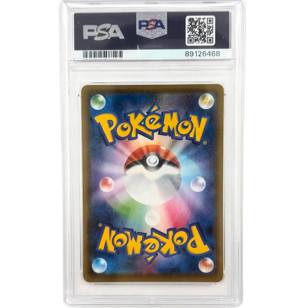 Marnie #198 Shiny Vstar V Japans PSA 10