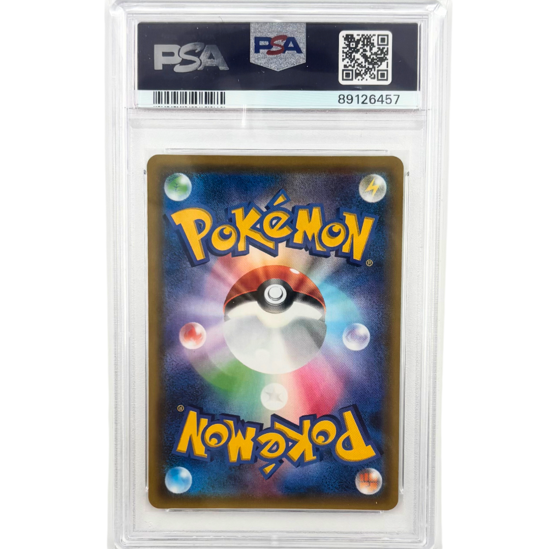 Mewtwo & Mew GX #108 Miracle Twins Japans PSA 10