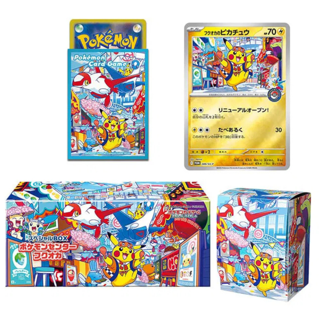 Pokémon TCG -  Fukuoka's Pikachu Pokémon Center Exclusive Box (Japans)