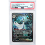 Gardevoir EX #233 Paldean Fates PSA 9