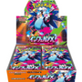 Pokémon TCG - Inferno X Japanse Booster Box (SEALED)