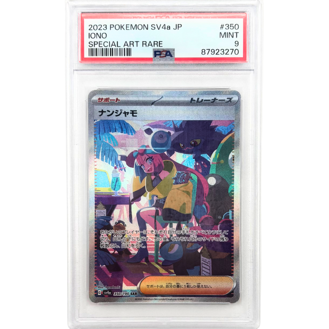 Iono #350 Shiny Treasure EX Japans PSA 9