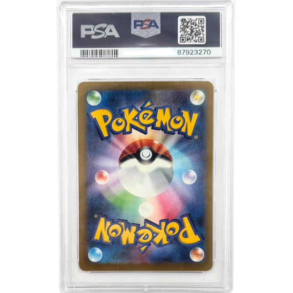 Iono #350 Shiny Treasure EX Japans PSA 9