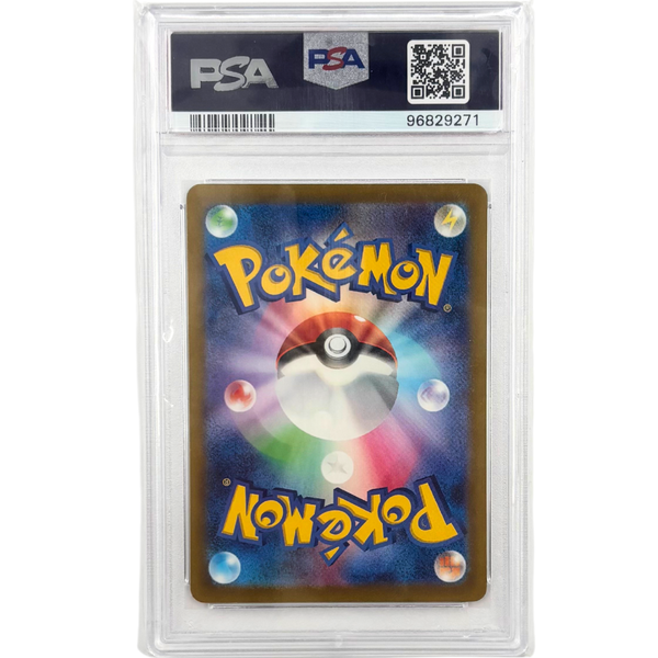 Iono #350 Shiny Treasure Japans PSA 10