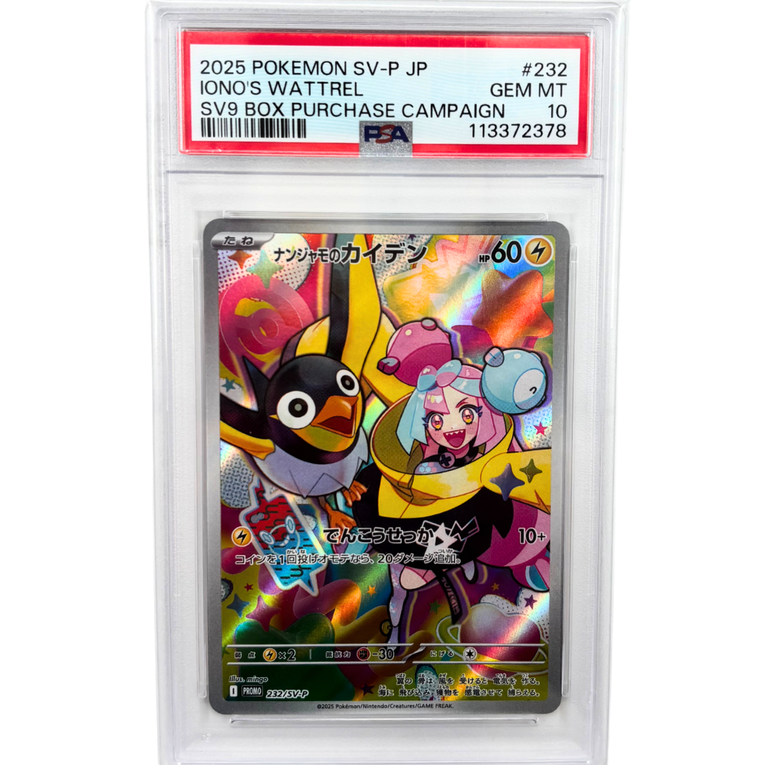Iono's Wattrel #232 Japanse Promo PSA 10
