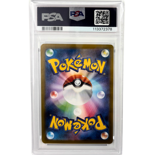 Iono's Wattrel #232 Japanse Promo PSA 10