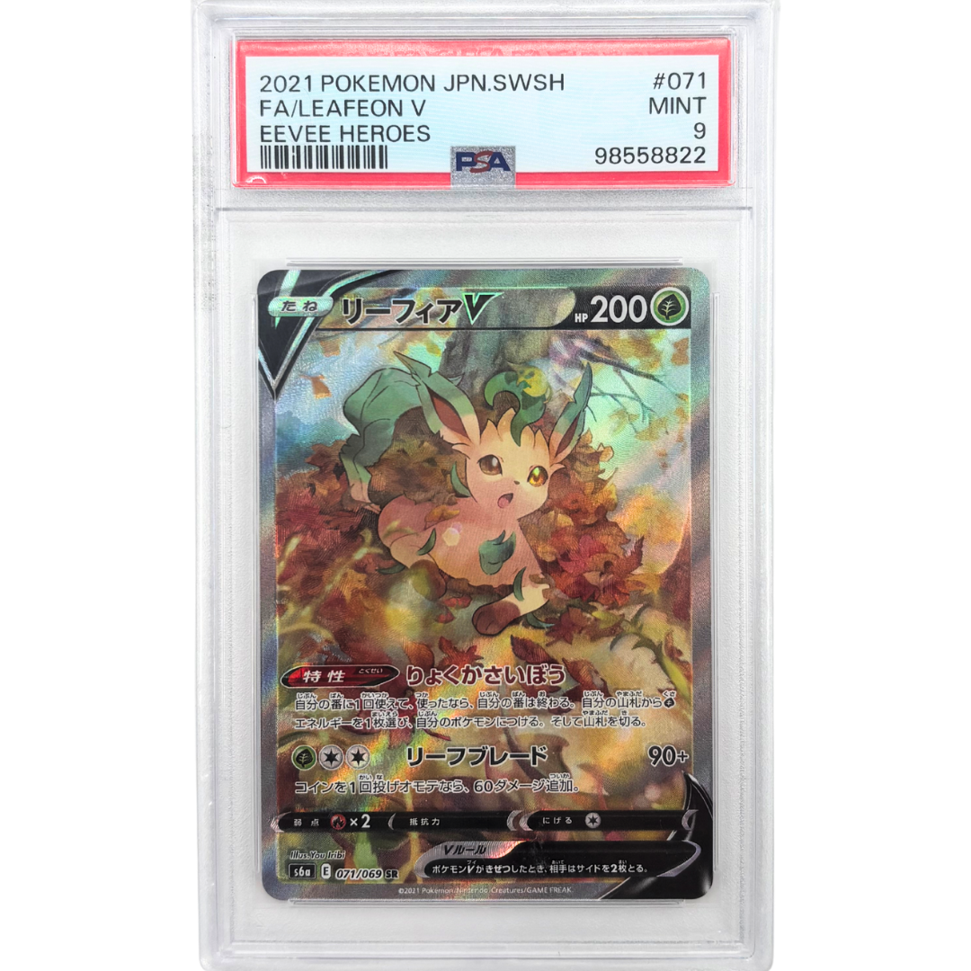 Leafeon V #071 Eevee Heroes Japans PSA 9