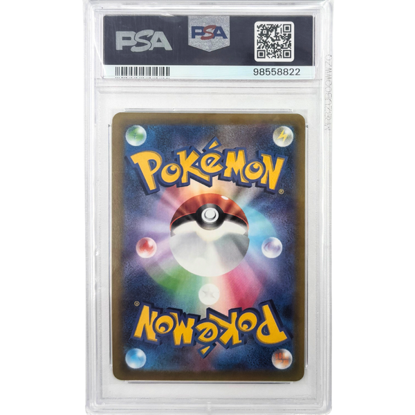 Leafeon V #071 Eevee Heroes Japans PSA 9 | TcgReus