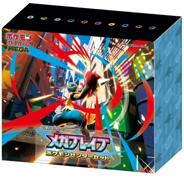 Pokémon TCG - Mega Brave Pokémon Center Set (SEALED)
