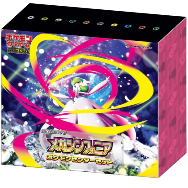 Pokémon TCG - Mega Symphonia Pokémon Center Set (SEALED)