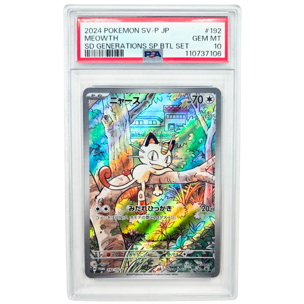 Meowth #192/SV-P PSA 10