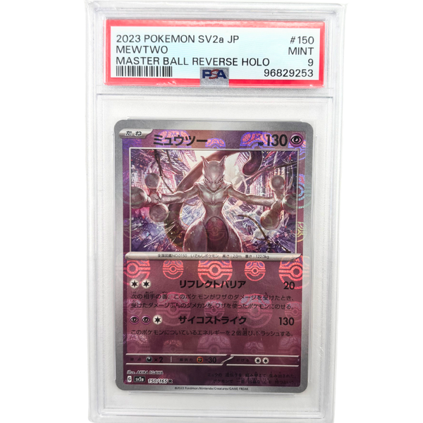 Mewtwo [Master Ball] #150 151 Japans PSA 9