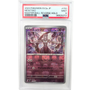Mewtwo [Master Ball] #150 151 Japans PSA 9