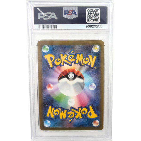 Mewtwo [Master Ball] #150 151 Japans PSA 9