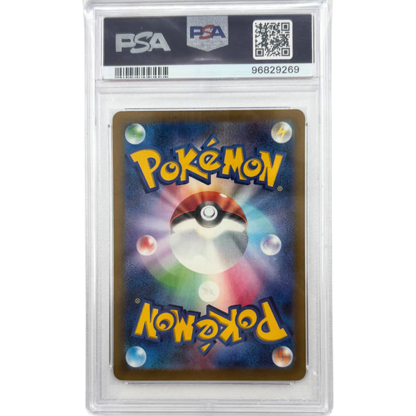 Morty's Conviction #097 Wild Force Japans PSA 9