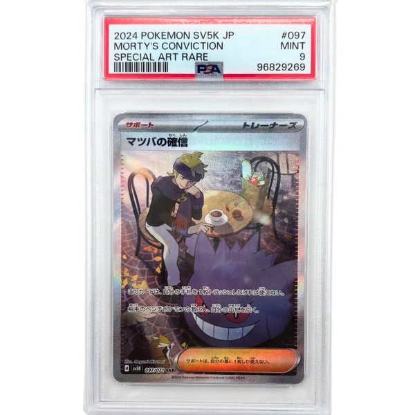 Morty's Conviction #097 Wild Force Japans PSA 9